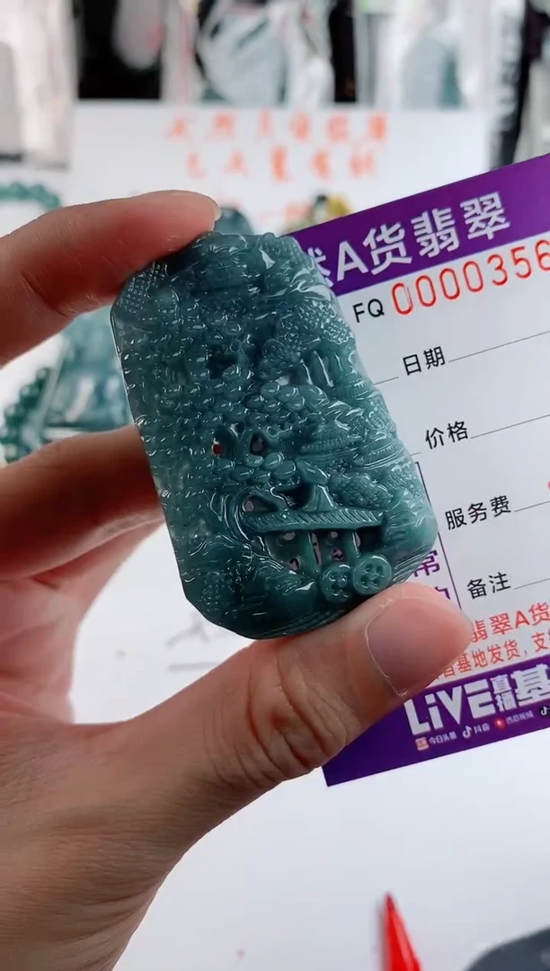颈饰未镶嵌翡翠  多样性随机一件发货 山水牌88
