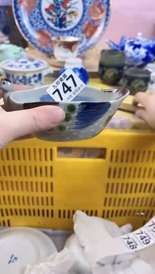 蟀*全场满18元包邮747