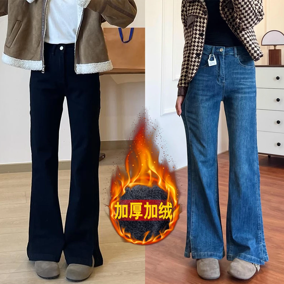 加绒加厚开叉微喇叭牛仔裤女冬季微胖大码高腰弹力显瘦马蹄拖地裤