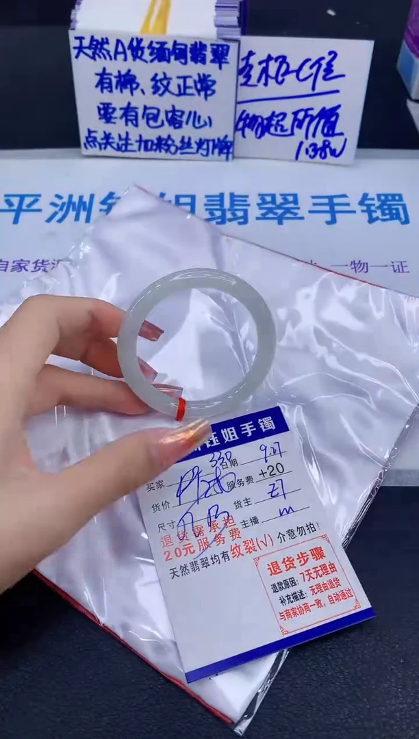 未镶嵌手镯翡翠11111111111111