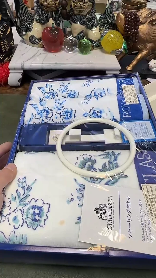 253···浴巾加2毛巾