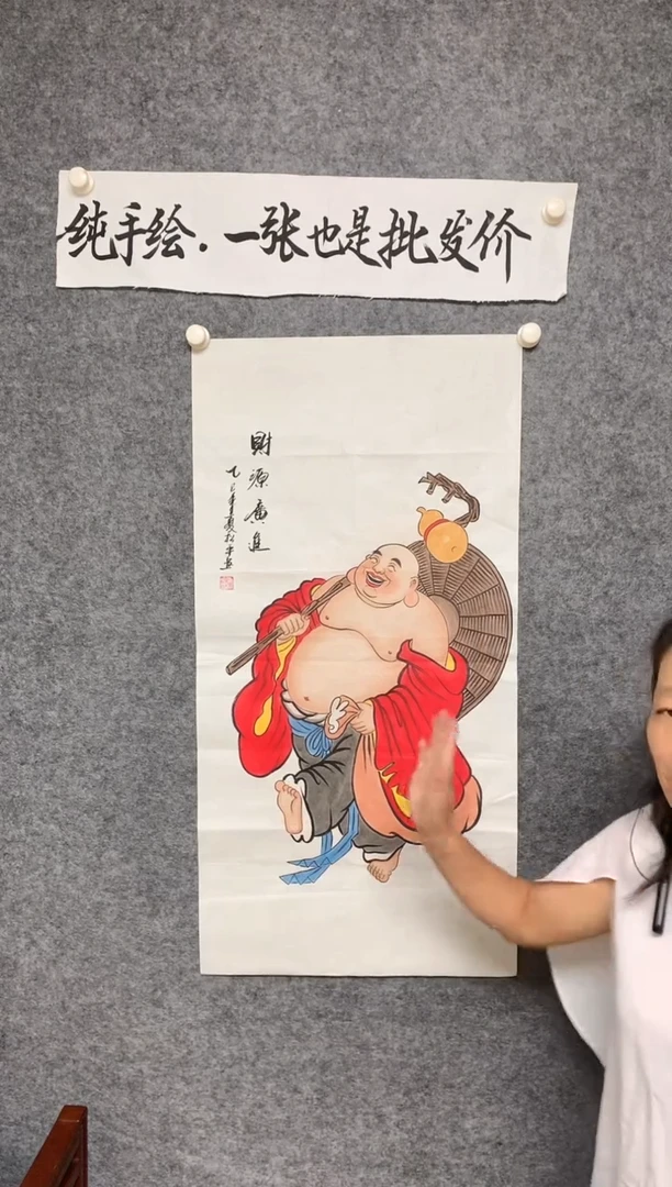 竖款财源广进尺寸100*50