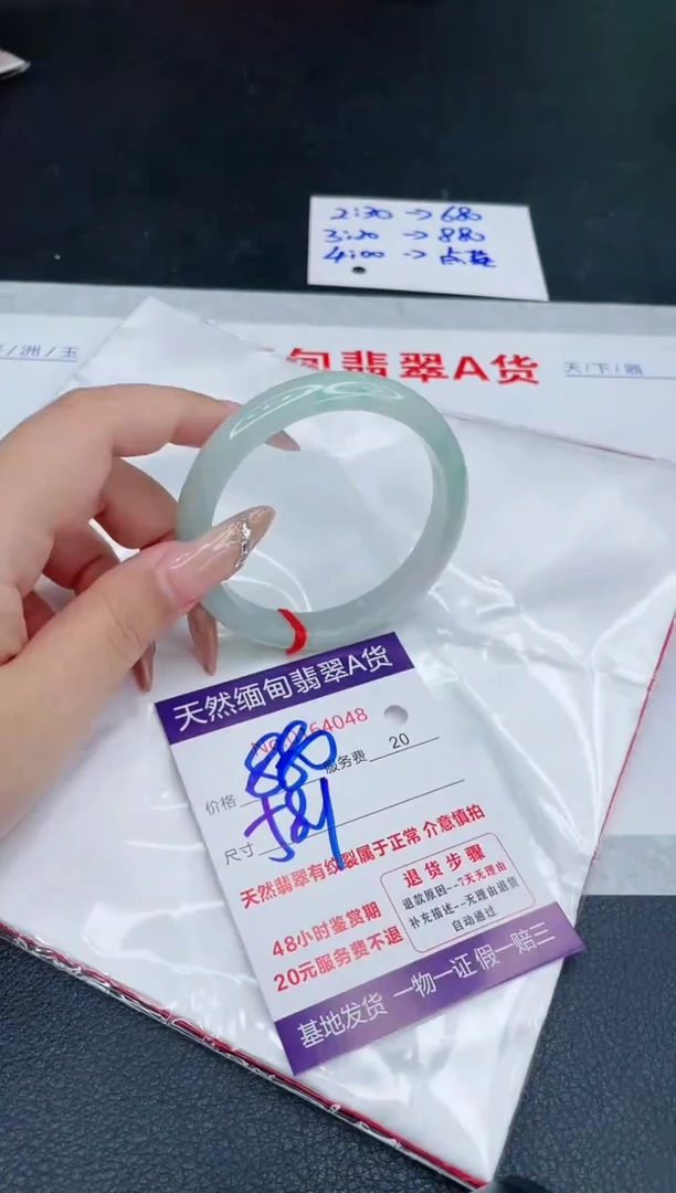 未镶嵌手镯翡翠880.00000