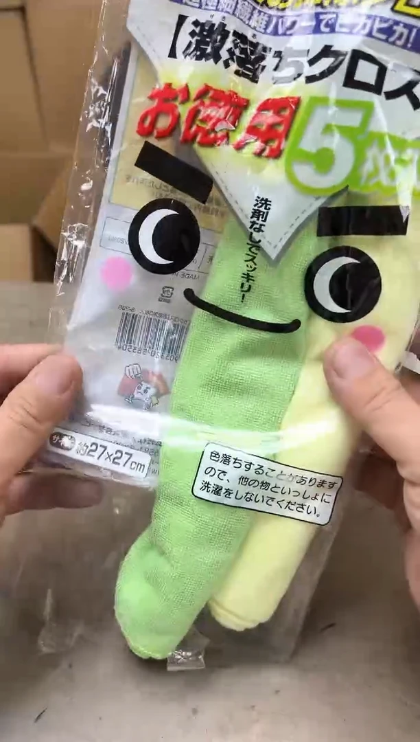 瓷片1928聚宝缘优品精选