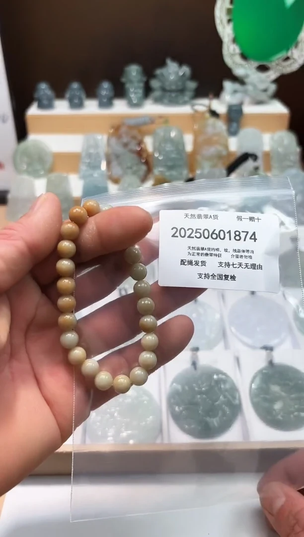 翡翠未镶嵌颈饰闪购商品8号店20025006013