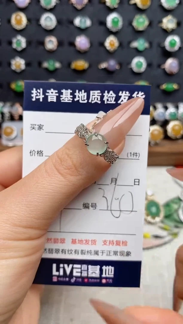 银S925镶嵌戒指翡翠.