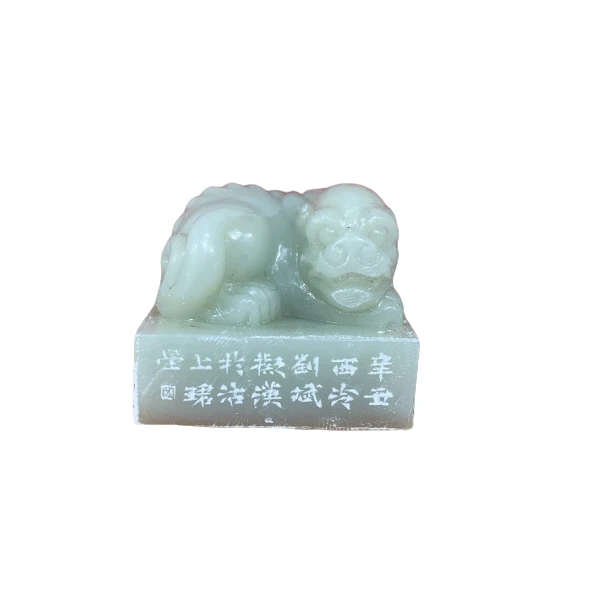 篆刻刘斌SX44861-Z延年益寿