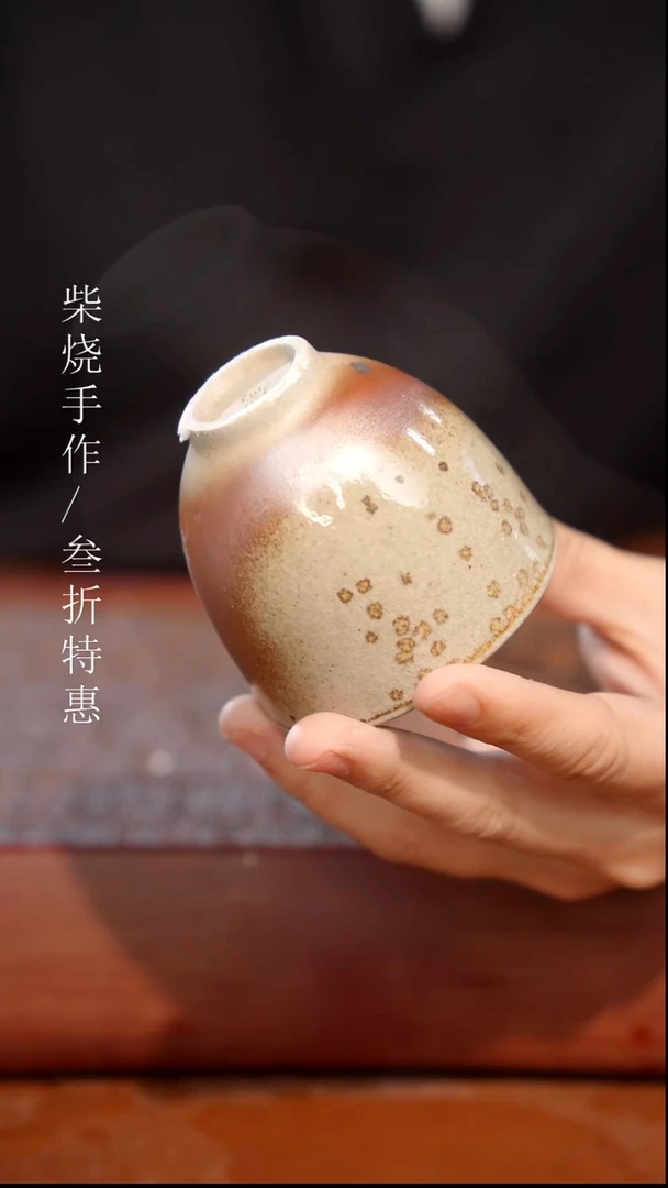 陶瓷奢瓷/瑞寅柴烧茶器（杯子）57