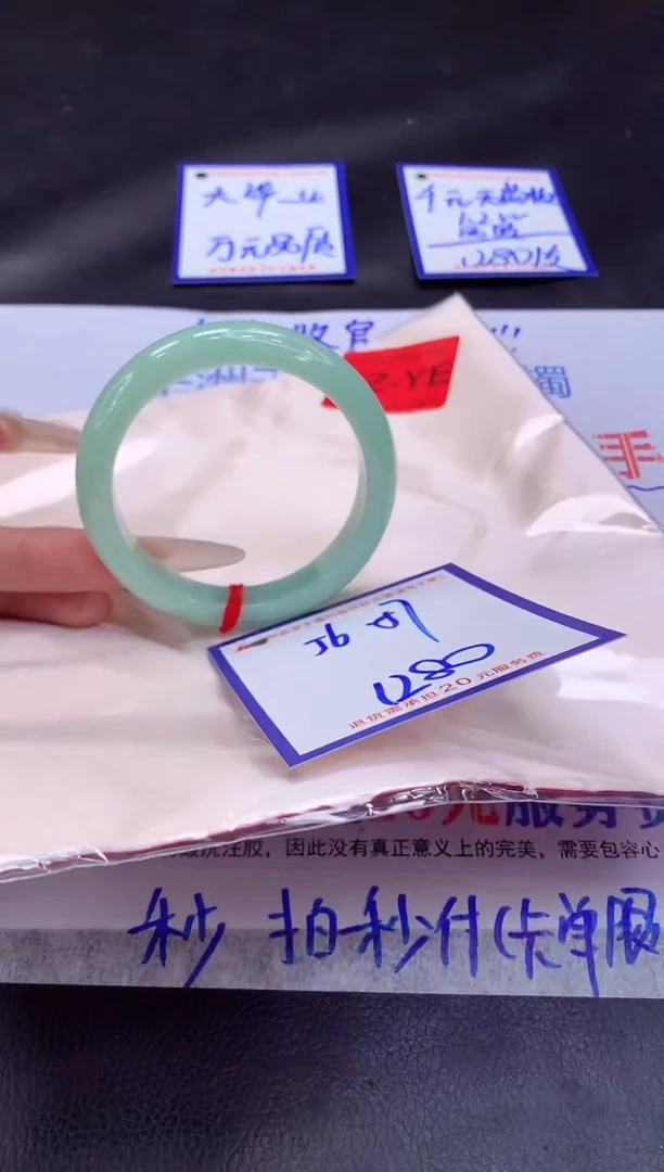未镶嵌手镯翡翠11111111