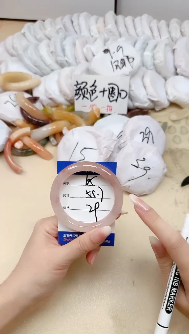 未镶嵌手镯石英质玉65/55.7
