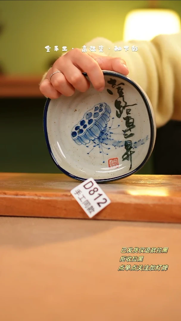 【闪购商品】其他D812陶然集器瓷器