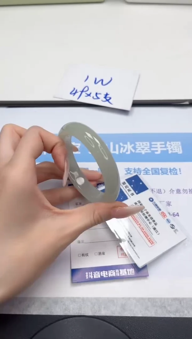 未镶嵌手镯石英质玉V47-59