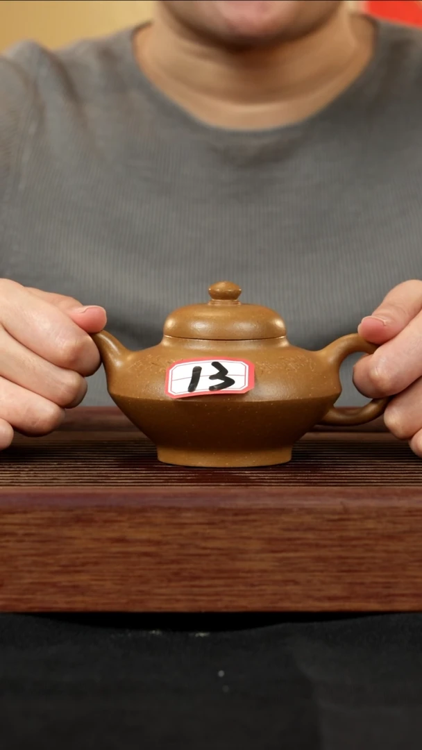 【闪购商品】紫砂茶壶紫砂壶13号