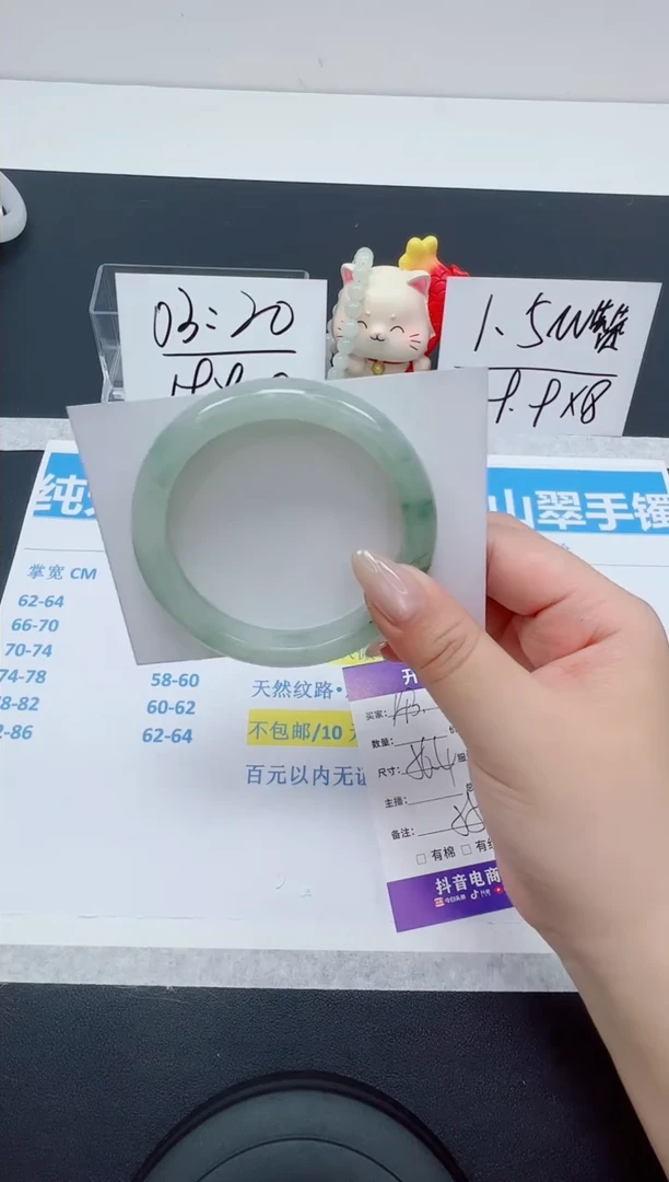 【闪购商品】石英质玉手镯未镶嵌编号：143--56.4圈