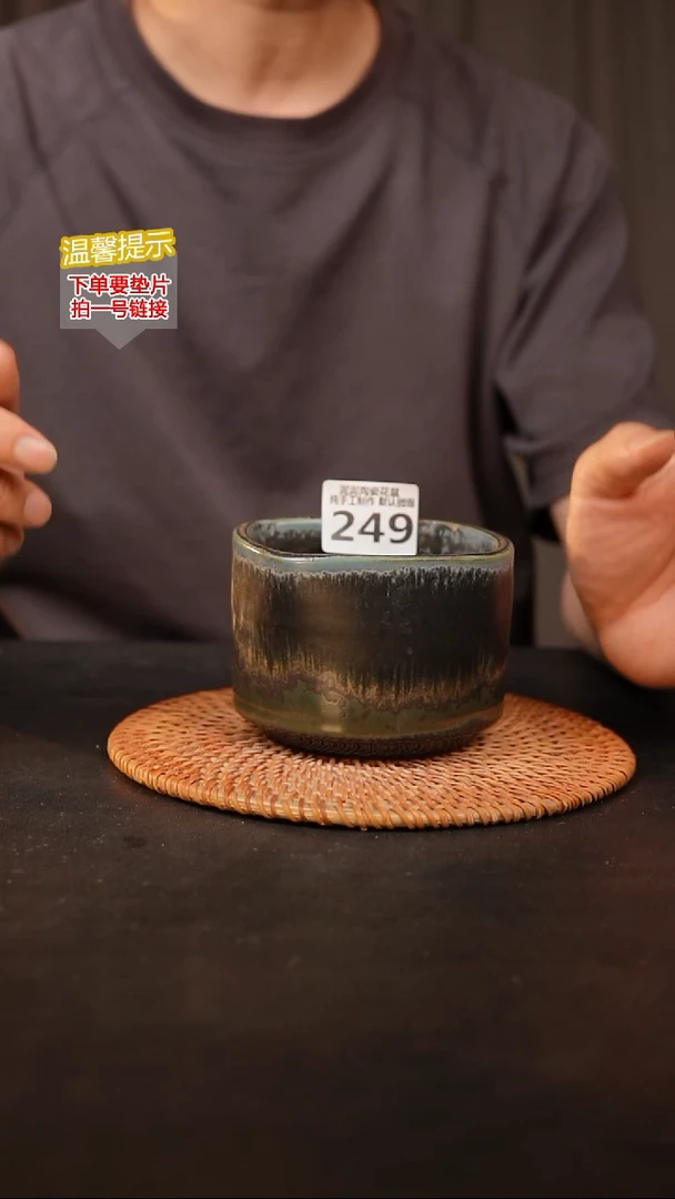 瓷片249 内口径约9.5  外高约8