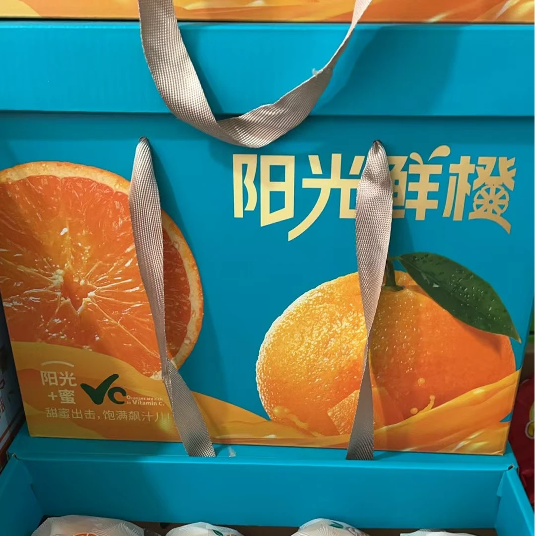 【阳光鲜橙】原箱10斤左右