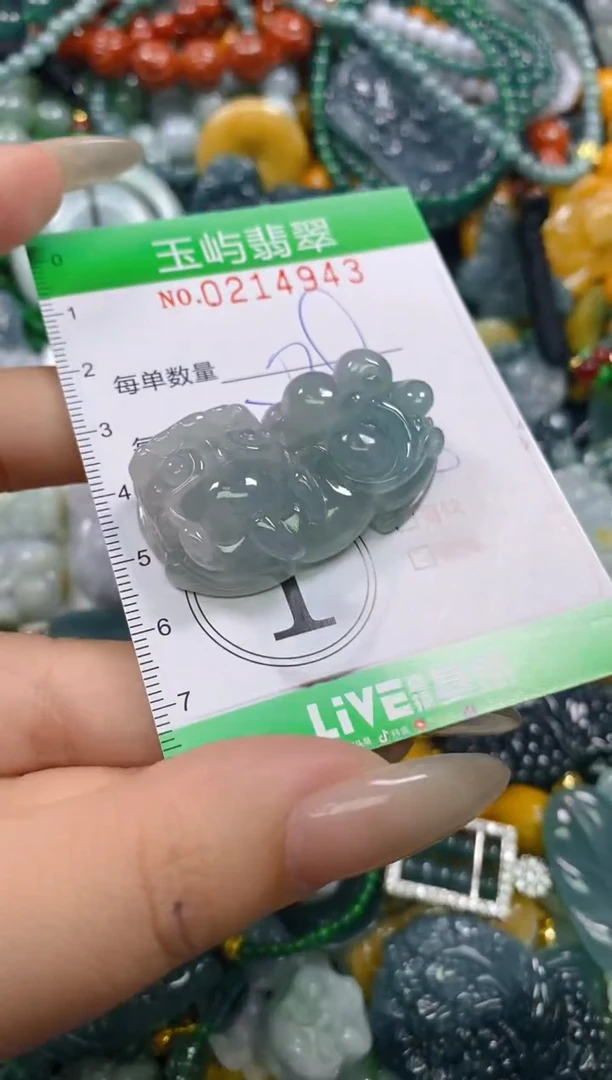 颈饰未镶嵌翡翠闪购0214943