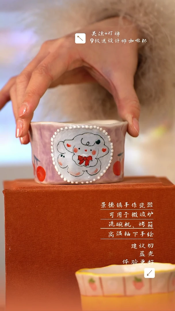 【闪购商品】清尘器物手工手绘瓷器