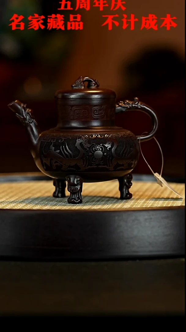 【闪购商品】紫砂茶壶宜兴手工紫砂壶