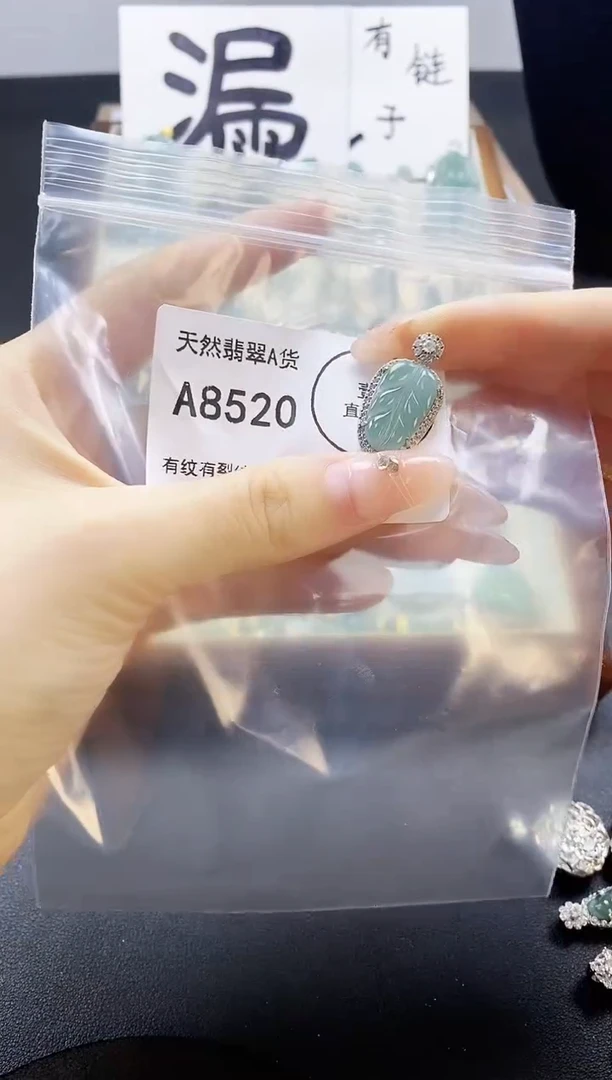 翡翠未镶嵌吊坠(赠链)天然翡翠A货