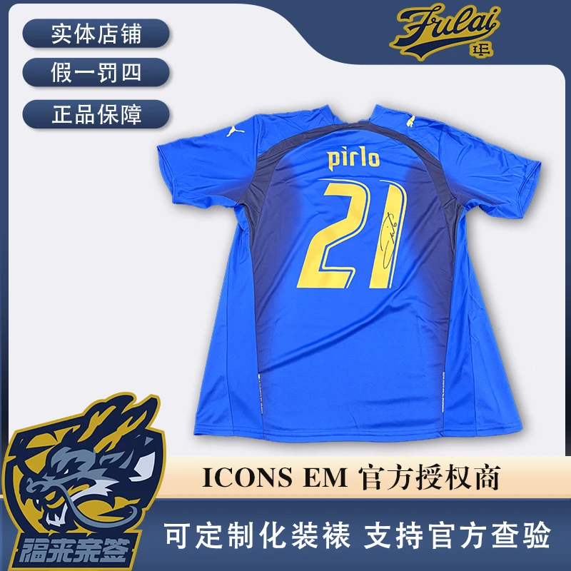 皮尔洛亲签意大利2006世界杯冠军大小证（含EM认证证书）