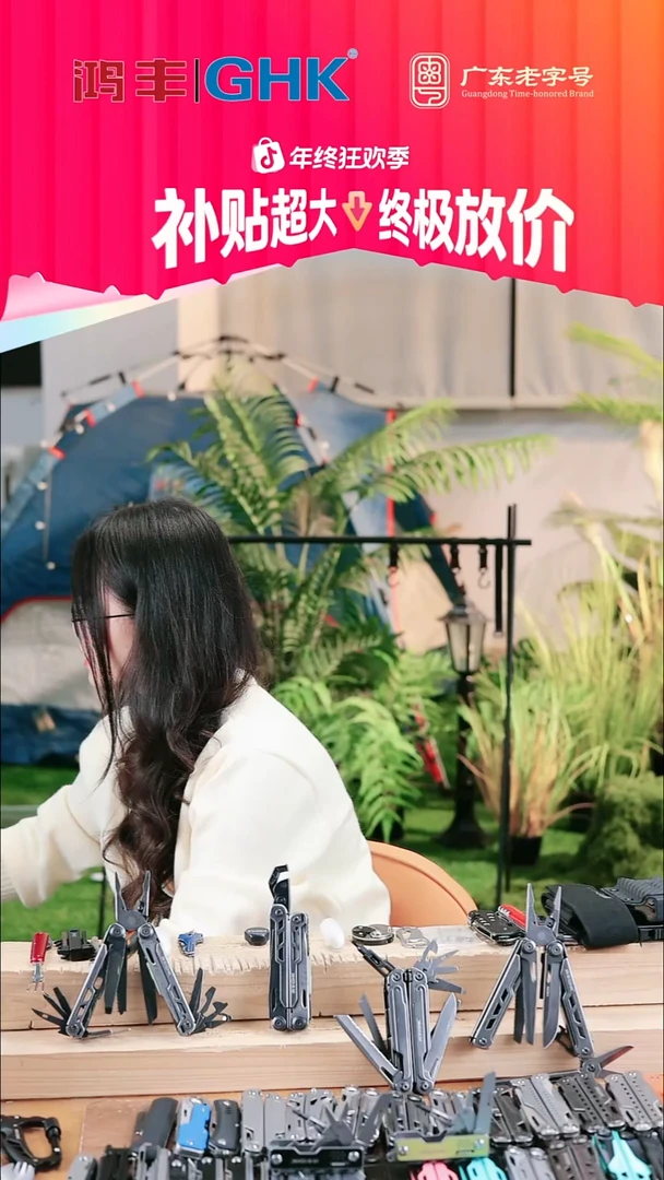 钢9S绿色福利价格78