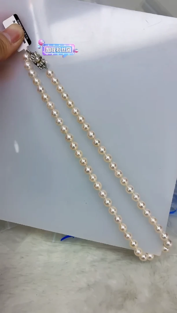 未镶嵌DA海水珍珠串链7-8 y755