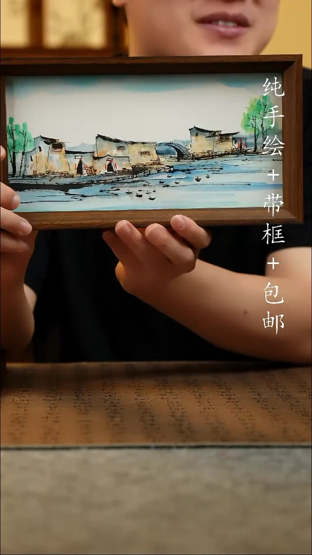 国画15*27.5原创国风国画