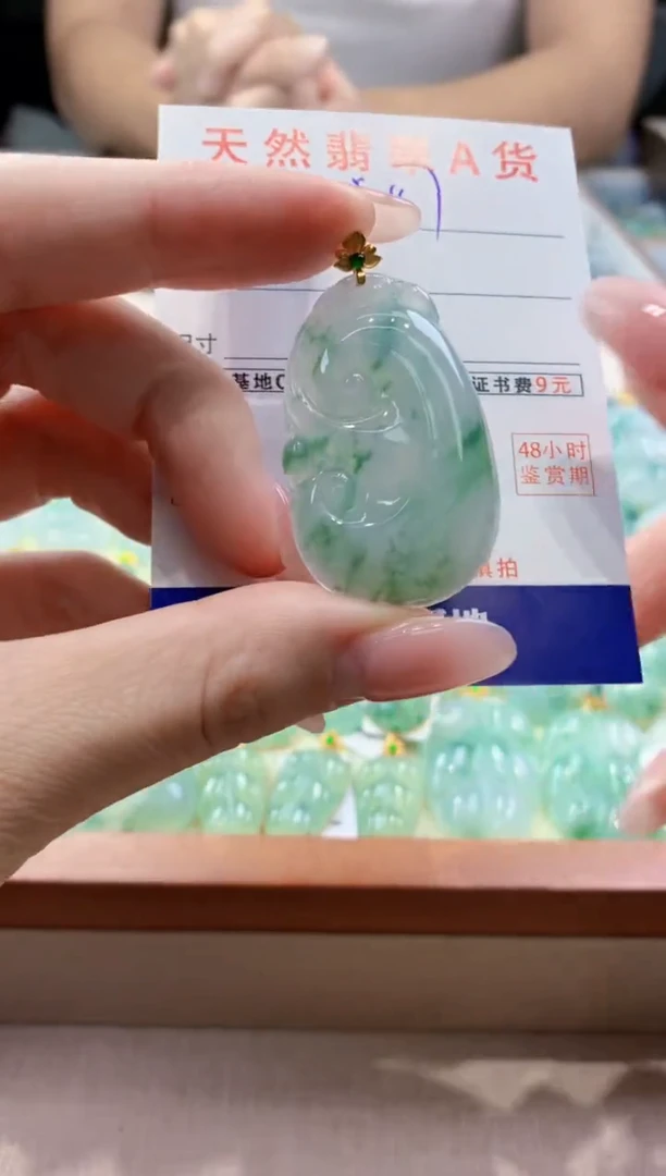 颈饰18K金镶嵌翡翠天然缅甸a货翡翠