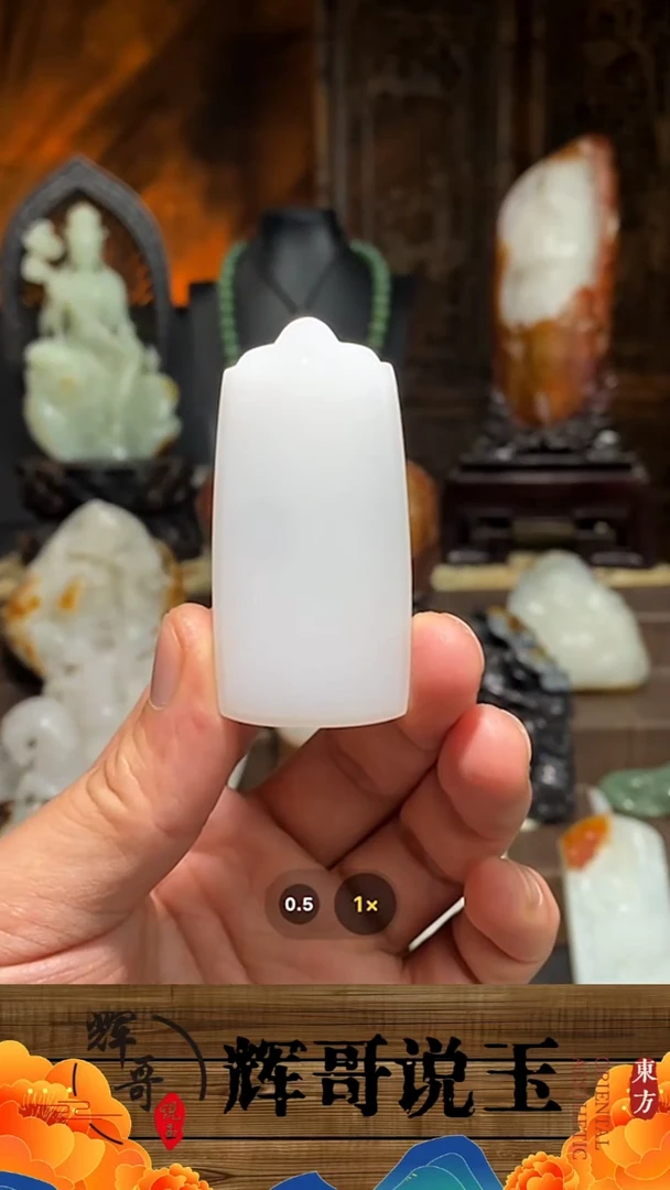 未镶嵌和田玉挂件