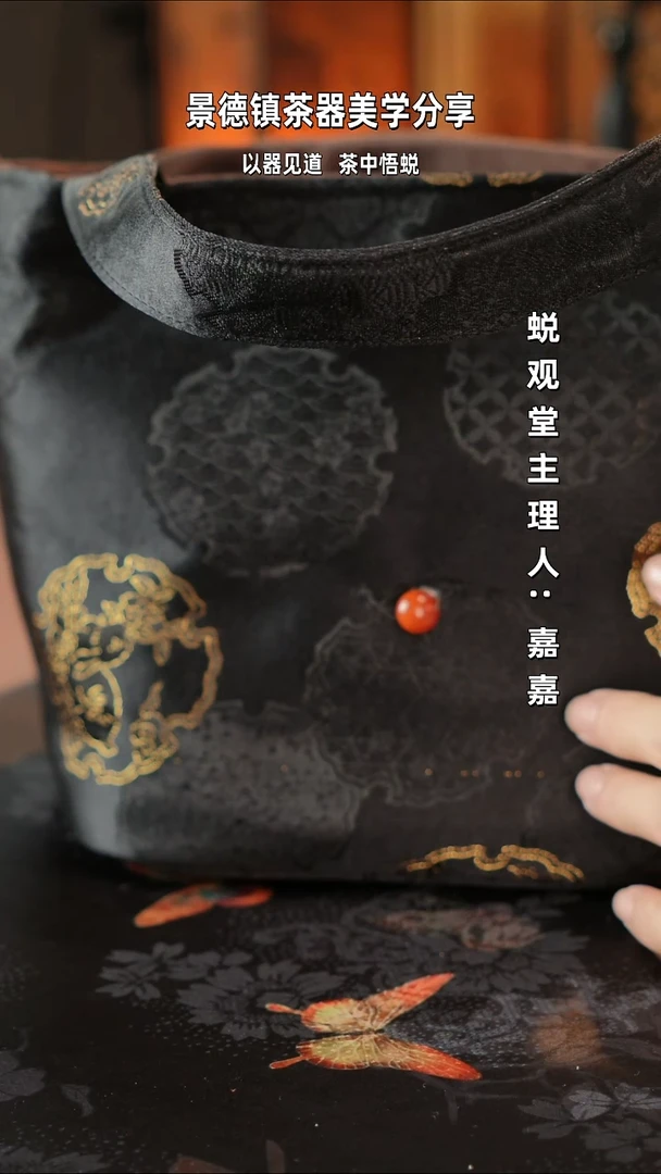 陶茶包