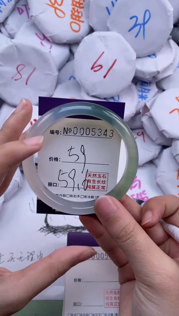 【闪购商品】玛瑙/玉髓手镯未镶嵌5343