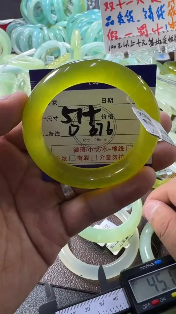 未镶嵌蛇纹石玉手镯1