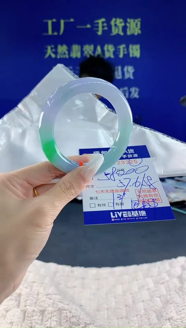 未镶嵌手镯翡翠25天然翡翠A货
