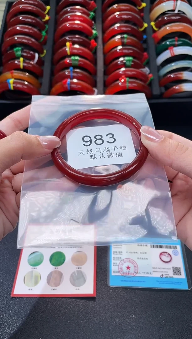 手镯玛瑙/玉髓未镶嵌57圈口*A983