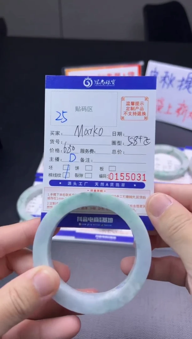 未镶嵌手镯定制翡翠M***o手镯
