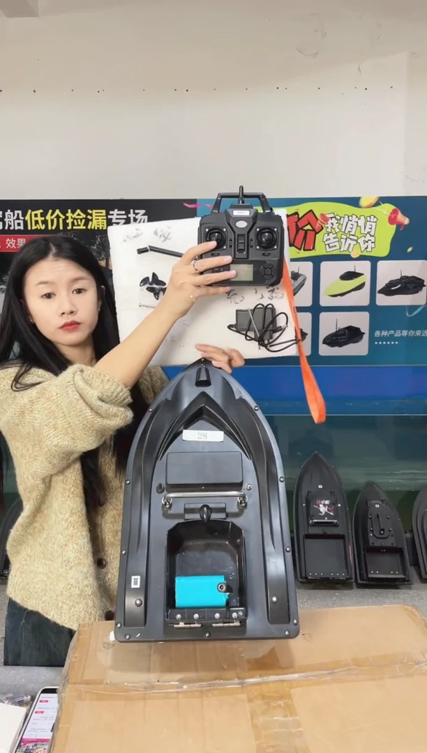 二手船处理 7.4VGPS16点版 配12000毫安电池 送船包 编号28