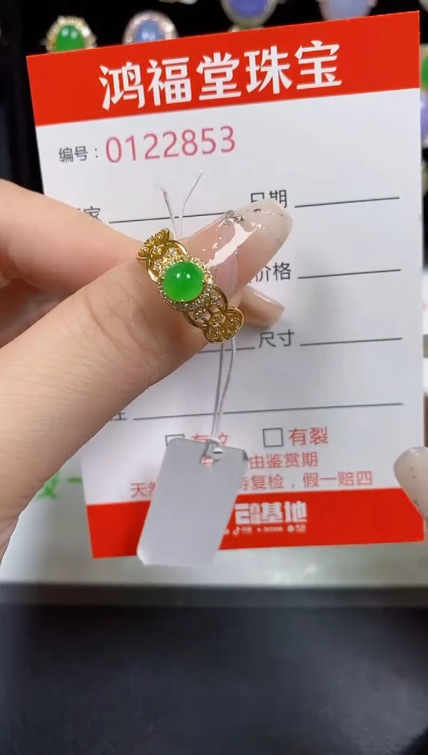 翡翠戒指银S925镶嵌2853
