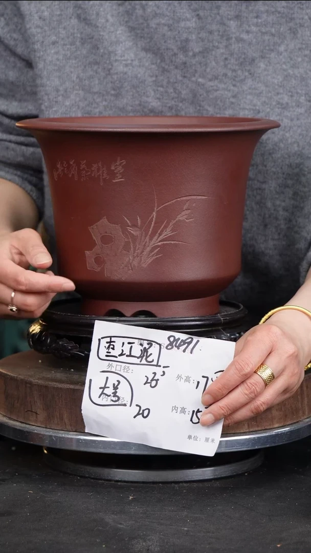 【闪购商品】紫砂花盆8491+s紫砂花盆