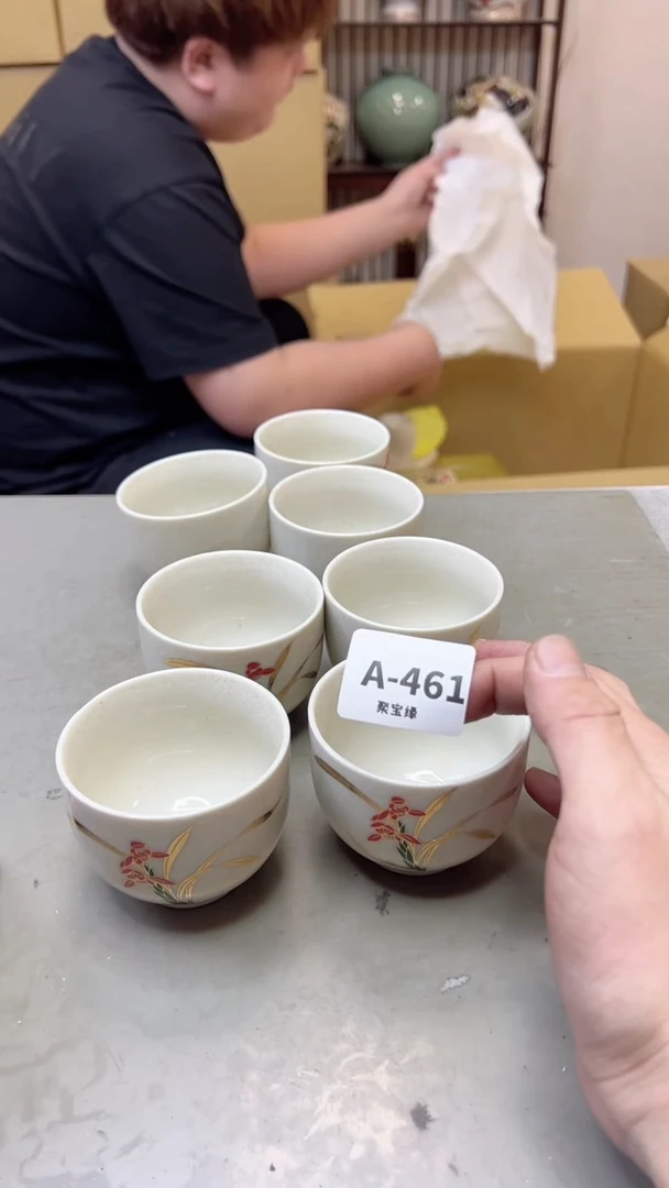 【闪购商品】瓷片461聚宝缘海淘精选