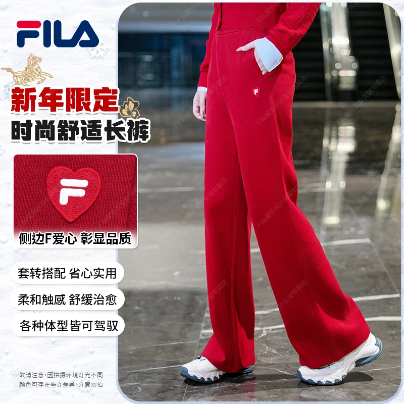 Fila/斐乐【新年限定】女冬季运动长裤阔腿显瘦时尚百搭F11W619601F