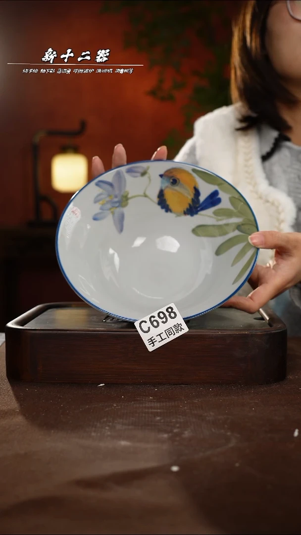 其他C698新十二器瓷器