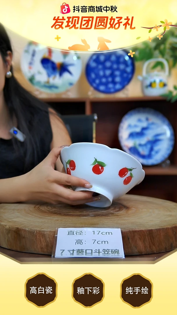 碗景德镇手工手绘陶瓷【食品级】