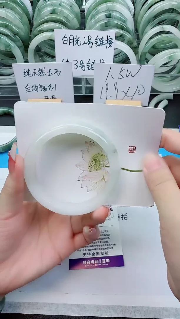 【闪购商品】石英质玉手镯未镶嵌F84号/59-60圈