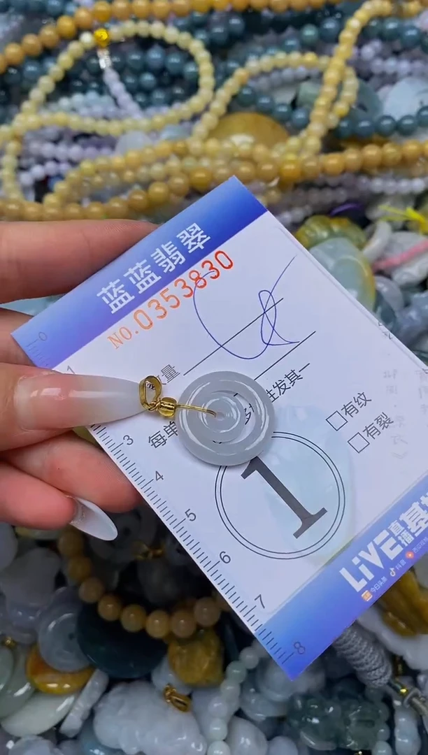 颈饰未镶嵌翡翠闪购0353830
