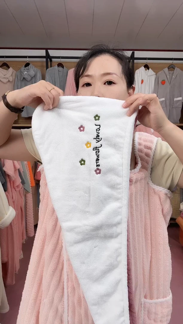 珊瑚绒刺绣干发帽2个