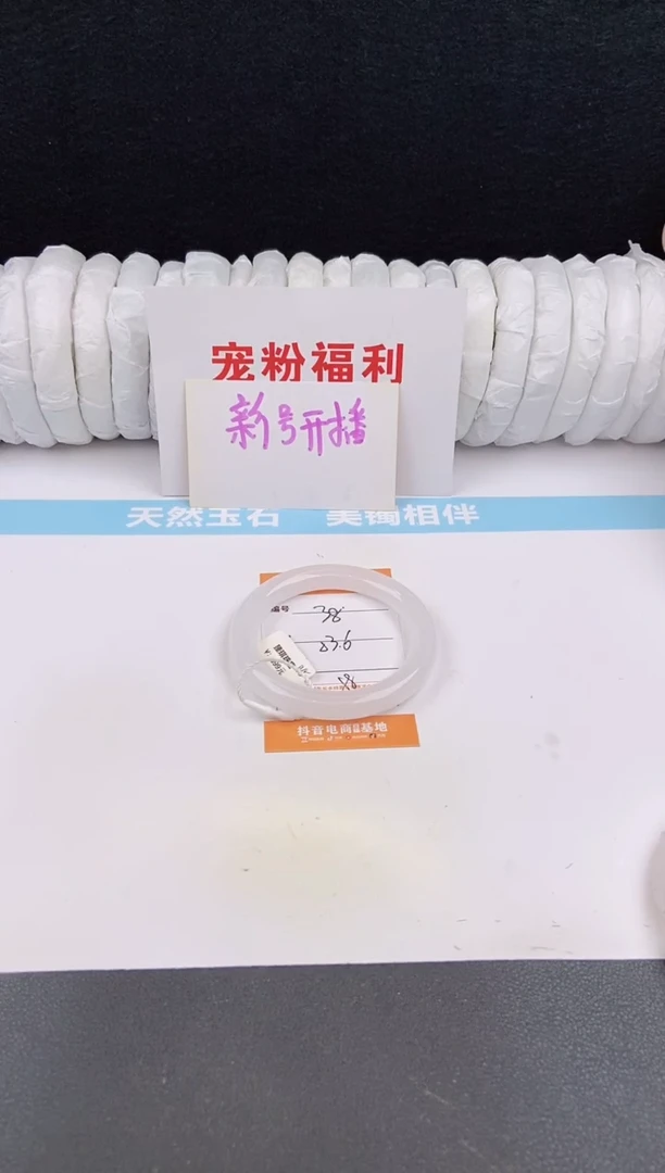 未镶嵌手镯石英质玉38