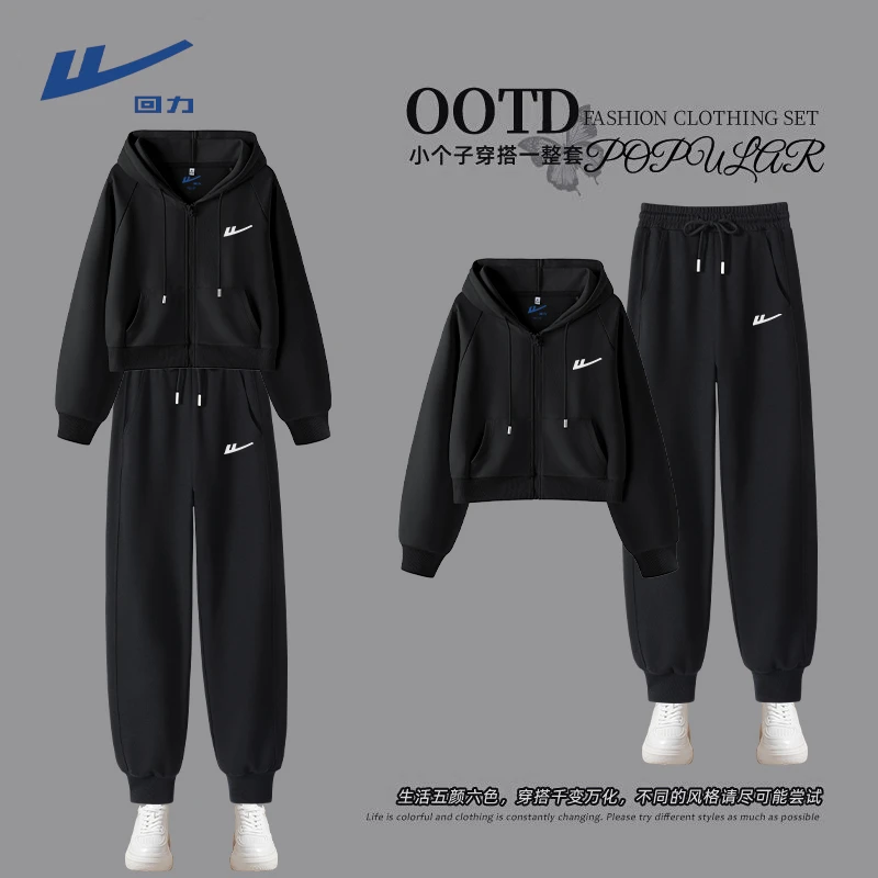 回力运动休闲套装女春秋新款一整套韩版ootd穿搭时尚洋气两件套L