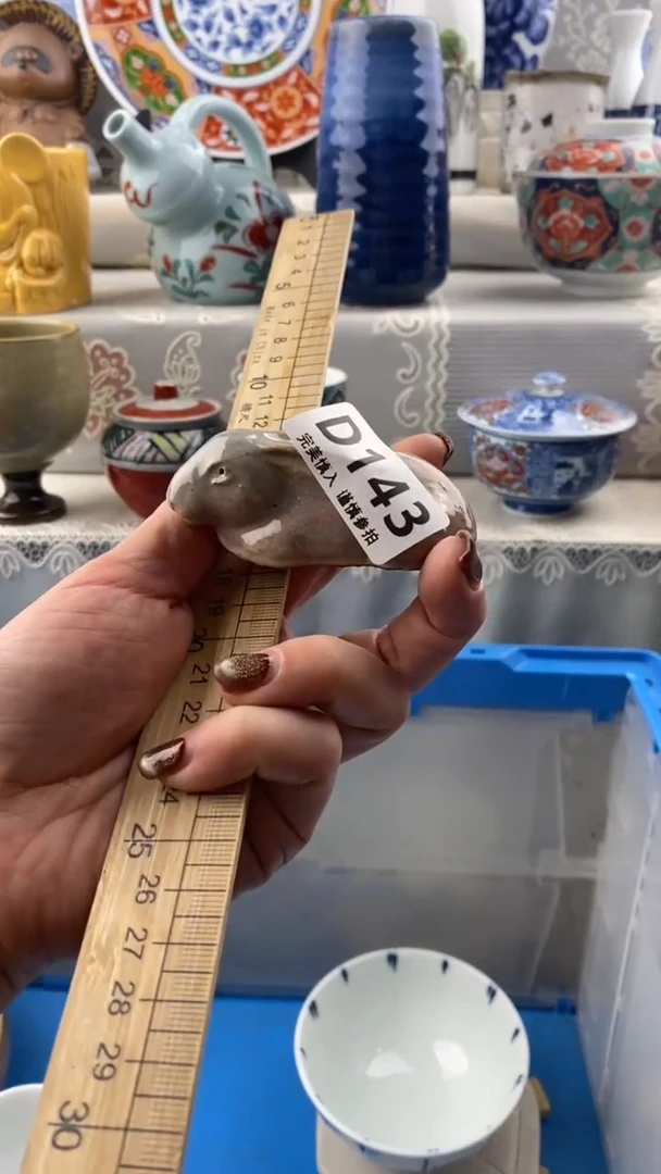 【闪购商品】143