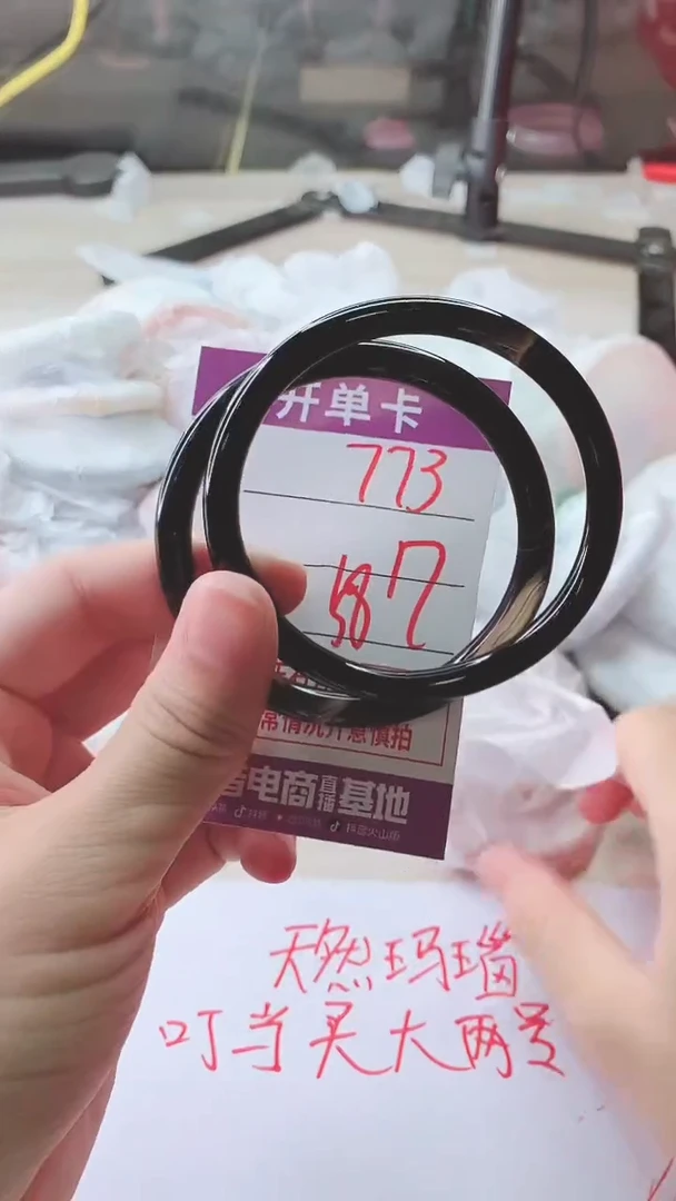 手镯玛瑙/玉髓未镶嵌773
